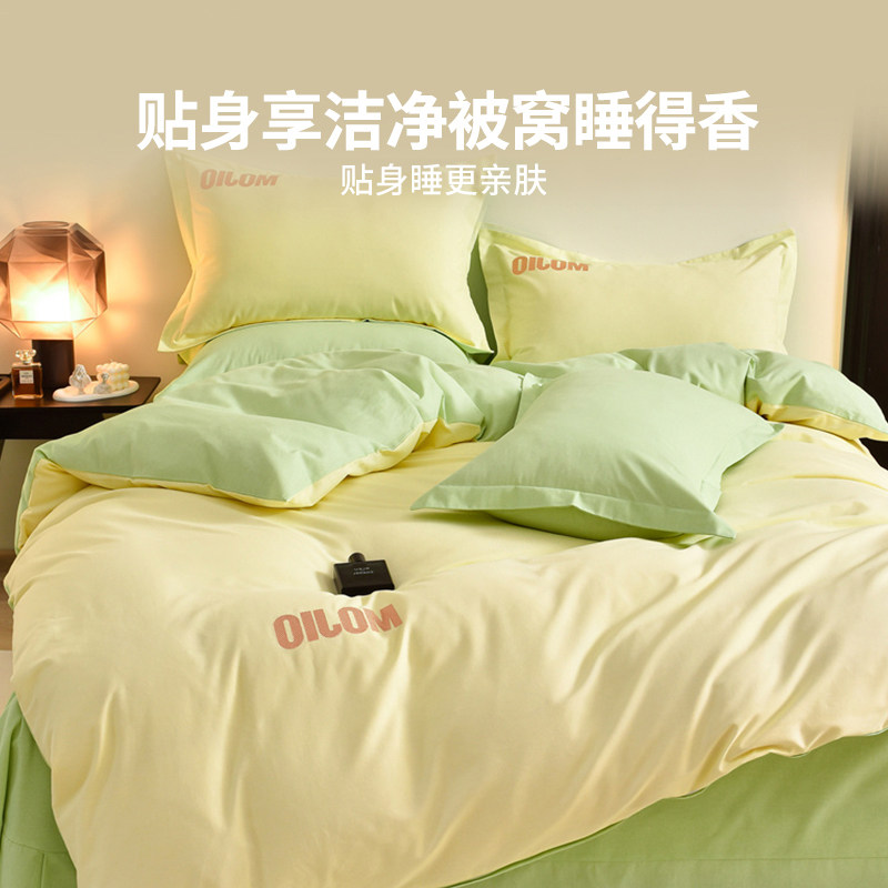  黛圣婕床品套件/四件套/多件套