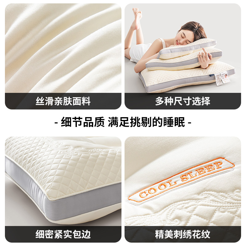 大豆乳胶枕学生助护一对3颈椎枕芯 黛圣婕枕头/枕芯