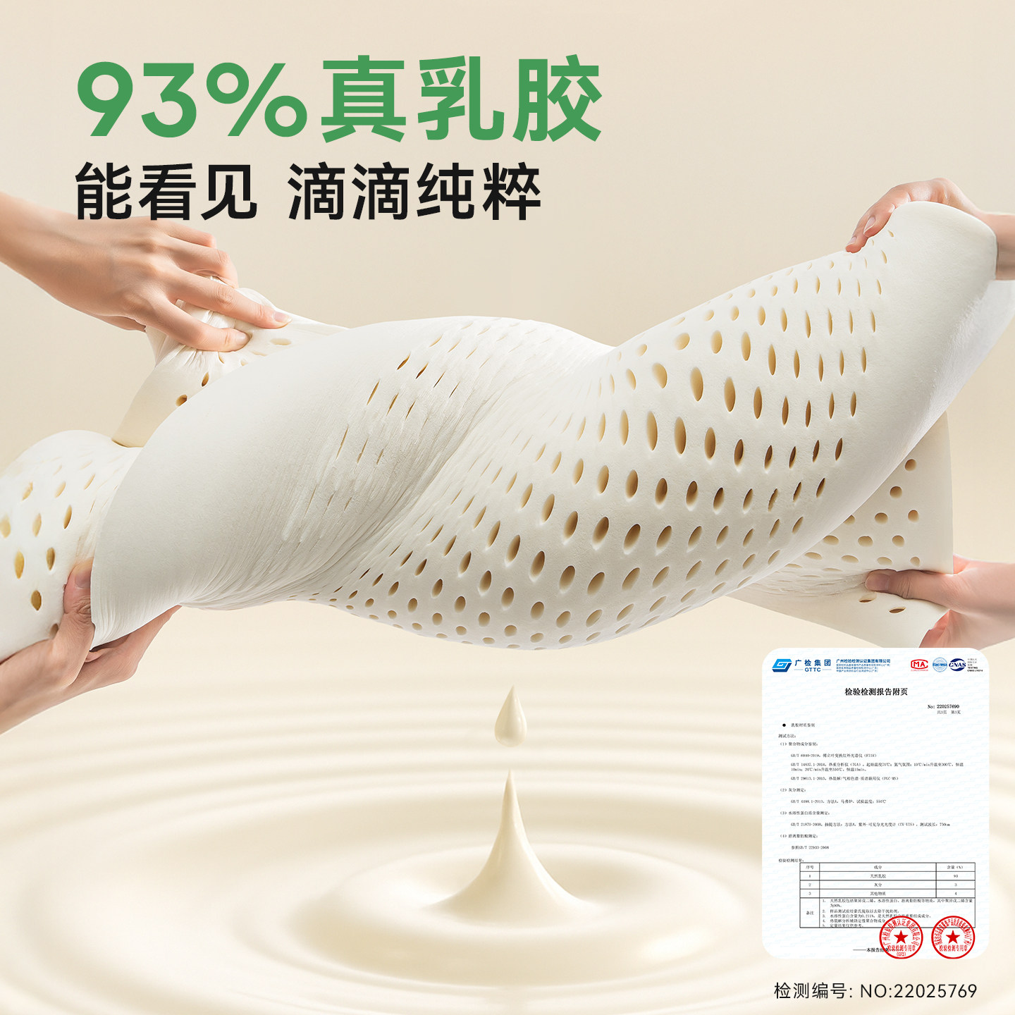 黛圣婕马上有礼泰国天然乳胶枕头芯护颈椎助睡眠春节新年送礼盒装,淘宝优惠券,粉丝福利购,淘宝优惠卷