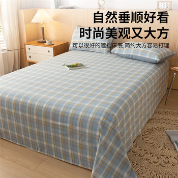 ຜ້າປູບ່ອນນອນຜ້າຝ້າຍ one piece bed sheet washed cotton 100 single and double students dormitory coarse fabric bed three-piece quilt 3