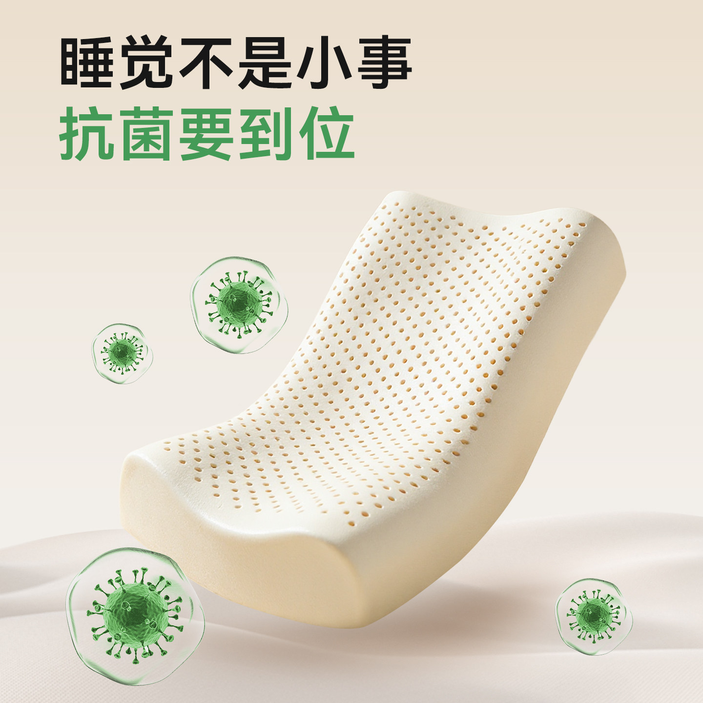 黛圣婕马上有礼泰国天然乳胶枕头芯护颈椎助睡眠春节新年送礼盒装,淘宝优惠券,粉丝福利购,淘宝优惠卷