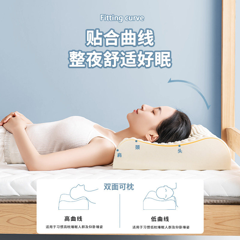 泰国天然学生儿童护颈椎低乳胶枕头 黛圣婕乳胶枕