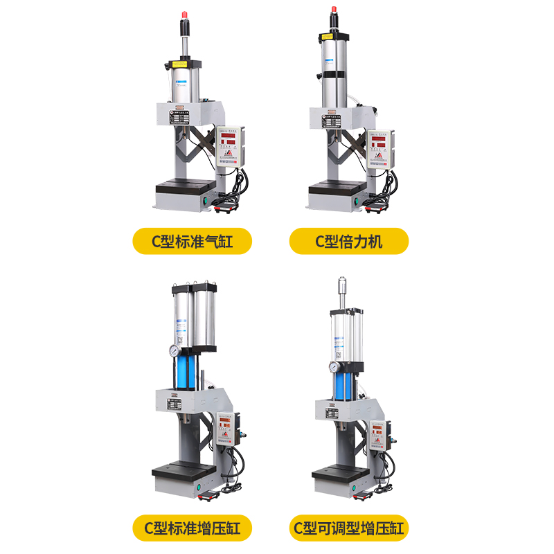 上金C型手压台式小型气动压力机冲床气液增压机冲孔铆钉机压轴承