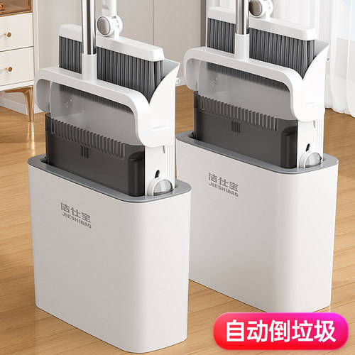 扫把簸箕套装家用2025新款扫地笤帚套装扫帚垃圾桶三件套刮水组合 - 图3