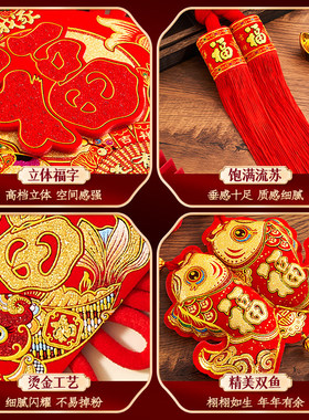 新年中国结高档大号福字玄关挂件