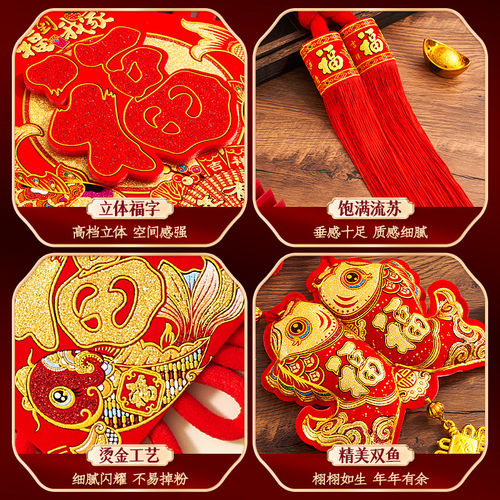 中国结挂件新年福字挂饰客厅高档2026新款入户门背景墙装饰品2025 - 图2