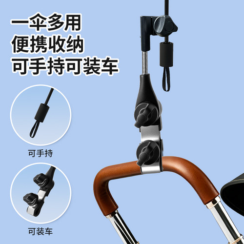 婴儿车遮阳伞宝宝推车防晒伞加大遛娃车通用伞支架可折叠太阳雨伞 - 图2