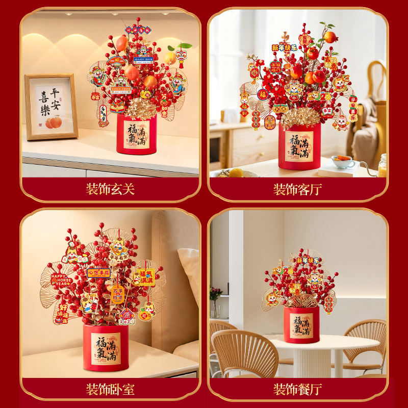 2026新年摆件装饰挂件过年氛围布置马年客厅贺年挂饰春节喜庆场景 - 图2