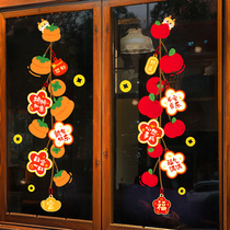 New Year decorations glass door stickers 2024 couplets for window flowers New Chinese New Years Spring Festival Persimmon Pendant Dragon Year Window Sticker
