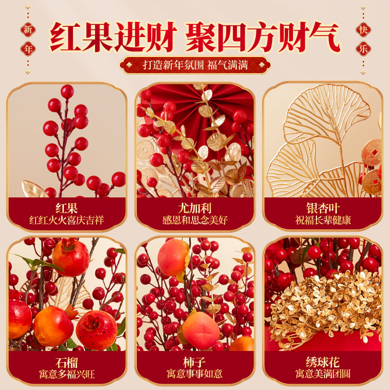 新年过年客厅装饰品发财果福桶摆件2026马年桌面春节氛围年味布置,淘宝优惠券,粉丝福利购,淘宝优惠卷