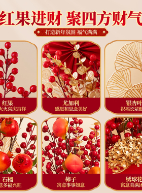 福桶前台装饰摆件新年装饰摆台