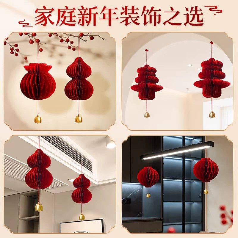 新年挂件装饰春节过年氛围布置灯笼大门贴2026马年电视机背景挂饰