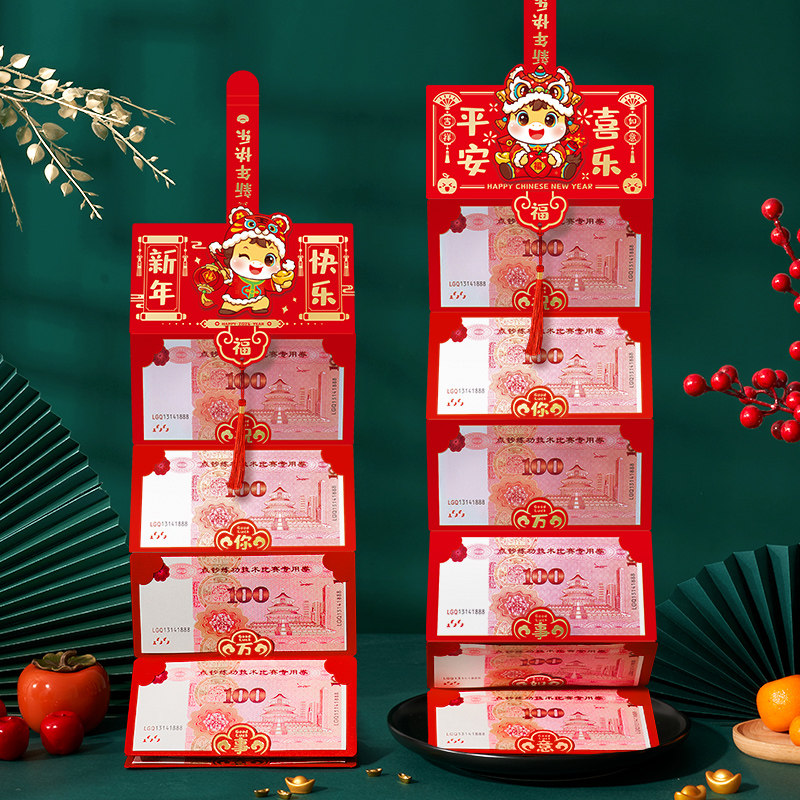 新款马年创意红包袋2026新年个性过年儿童折叠高档送孩子压岁钱包