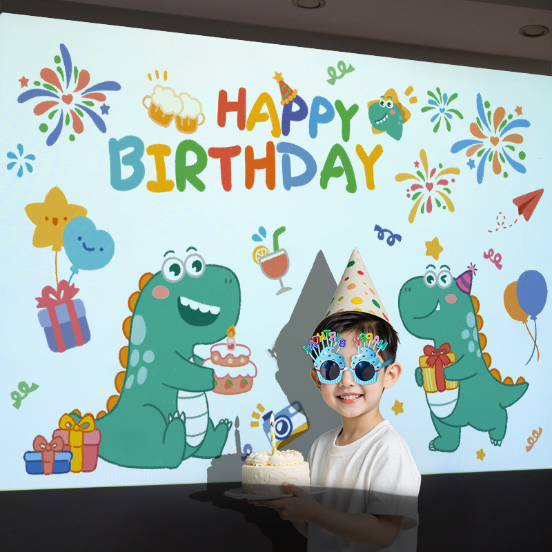 生日场景布置装饰投影灯仪男孩快乐氛围7仪式感10岁拍照9背景道具,淘宝优惠券,粉丝福利购,淘宝优惠卷