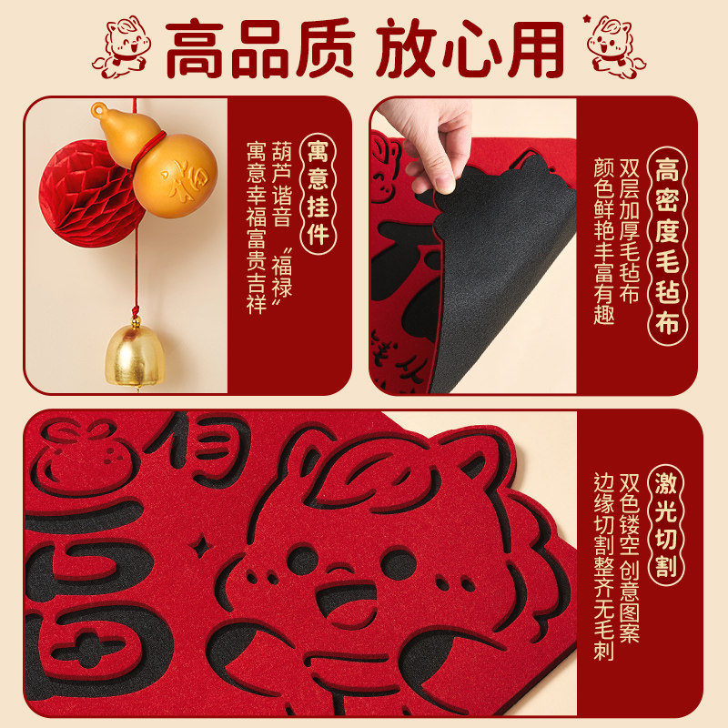 2026新款福字门贴自粘马年春节入户门生肖挂件大门磁吸新年装饰品,淘宝优惠券,粉丝福利购,淘宝优惠卷