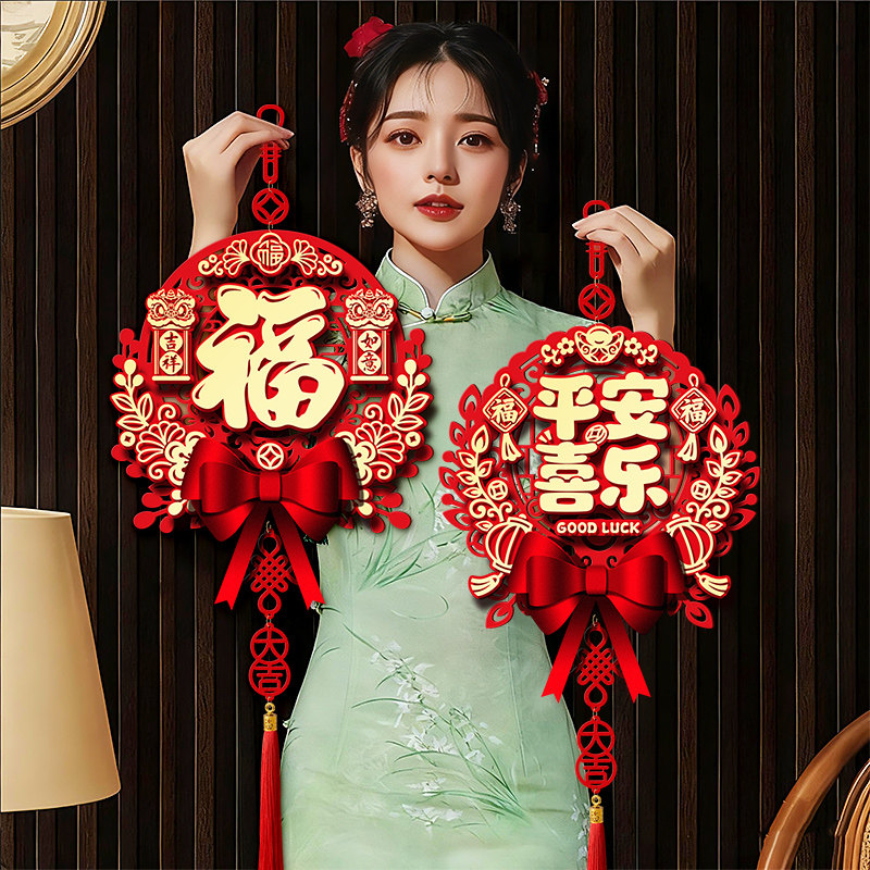 新年装饰品2026马年大吉过年挂件氛围布置福字门贴春节入户门挂饰,淘宝优惠券,粉丝福利购,淘宝优惠卷