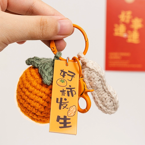 Плетеный трикотажный брелок ручной работы, подарок на день рождения