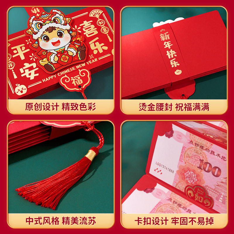 新款马年创意红包袋2026新年个性过年儿童折叠高档送孩子压岁钱包