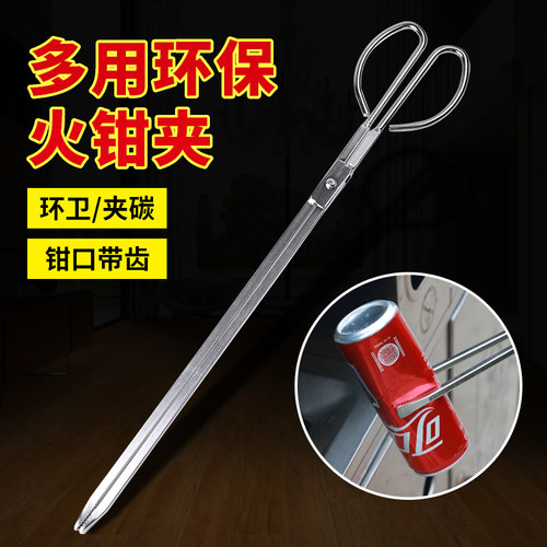 火钳子加长垃圾夹家用火剪夹烧火钳不锈钢铁钳夹碳夹子工具煤球长 - 图0