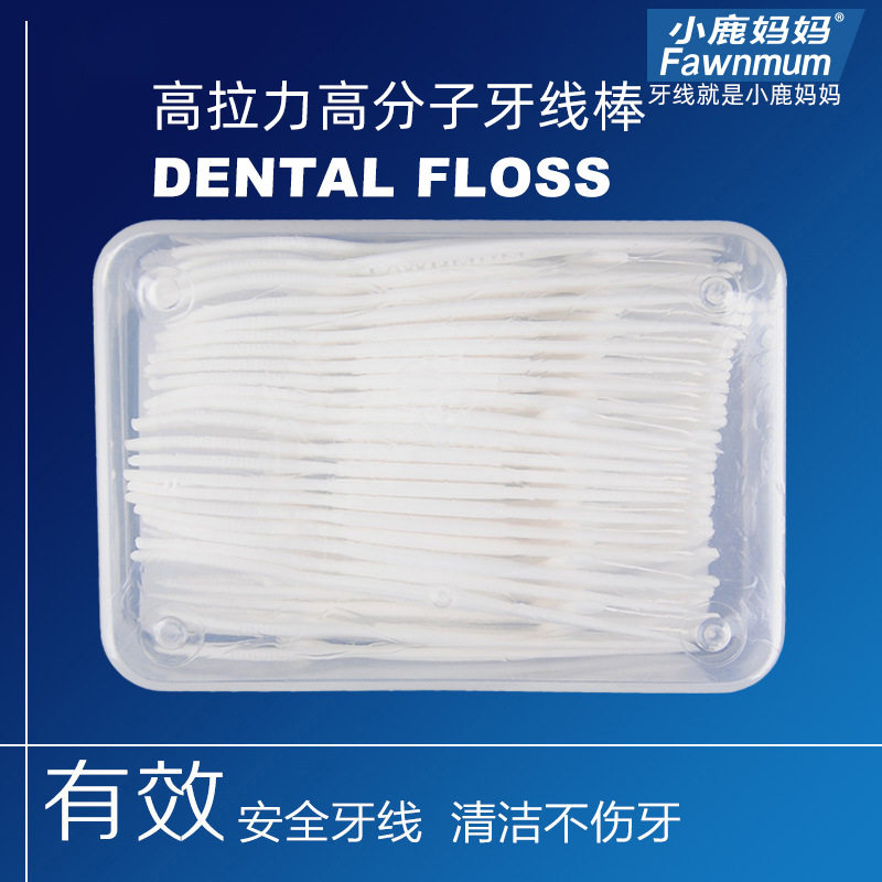 小鹿妈妈旺虎超细家庭装弓形剔牙线 联购家居牙线/牙线棒