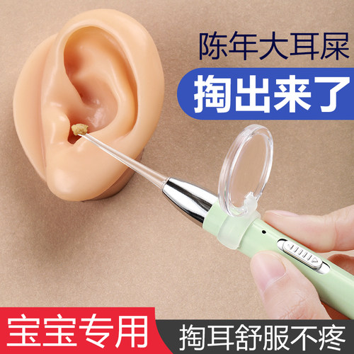 婴儿挖耳勺宝宝专用儿童掏耳朵软头幼儿淘扣耳屎神器发光耳勺带灯 - 图0