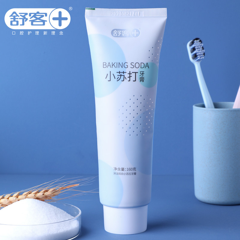 舒客美白去黄去口臭牙结石小苏打 联购家居牙膏