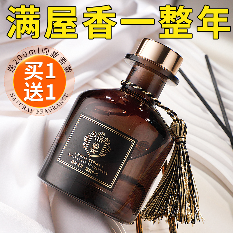 菓凯无火香薰精油酒店房间卧室厕所香氛水卫生间家用室内持久高级