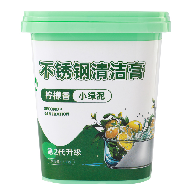 古兰雅不锈钢清洁膏厨房神器除锈去污多功能洗锅底去除黑垢清洗剂