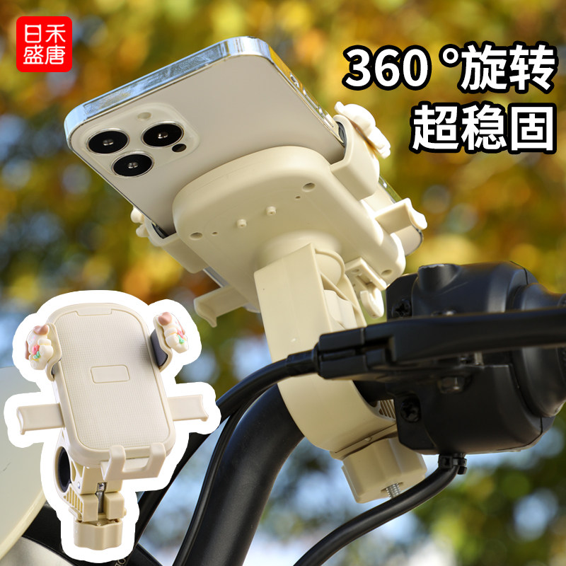 电动车手机支架摩托车导航支架防抖蝴蝶把可爱自行车神器防震外卖,淘宝优惠券,粉丝福利购,淘宝优惠卷