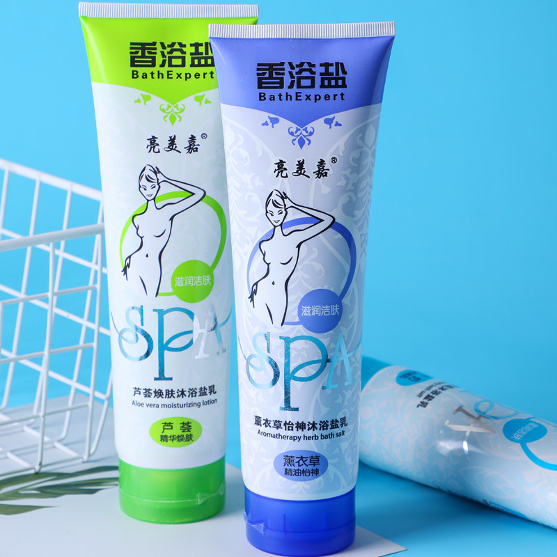 4瓶装450克香薰沐浴盐祛痘洗浴盐 联购家居浴盐