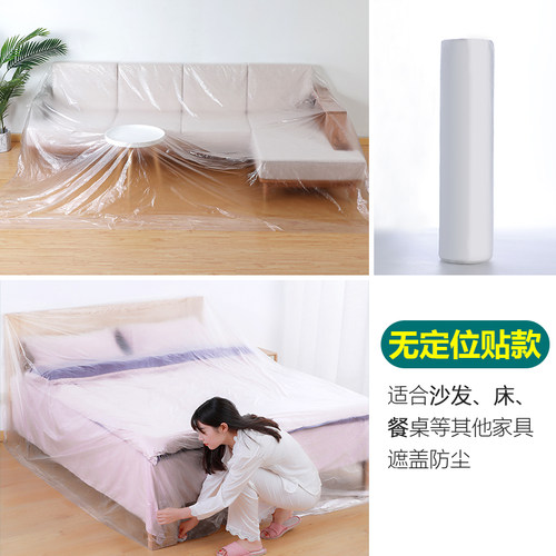 喷漆遮蔽膜防护膜油漆刷墙保护膜装修墙面喷涂美纹纸刷涂料刮腻子 - 图2