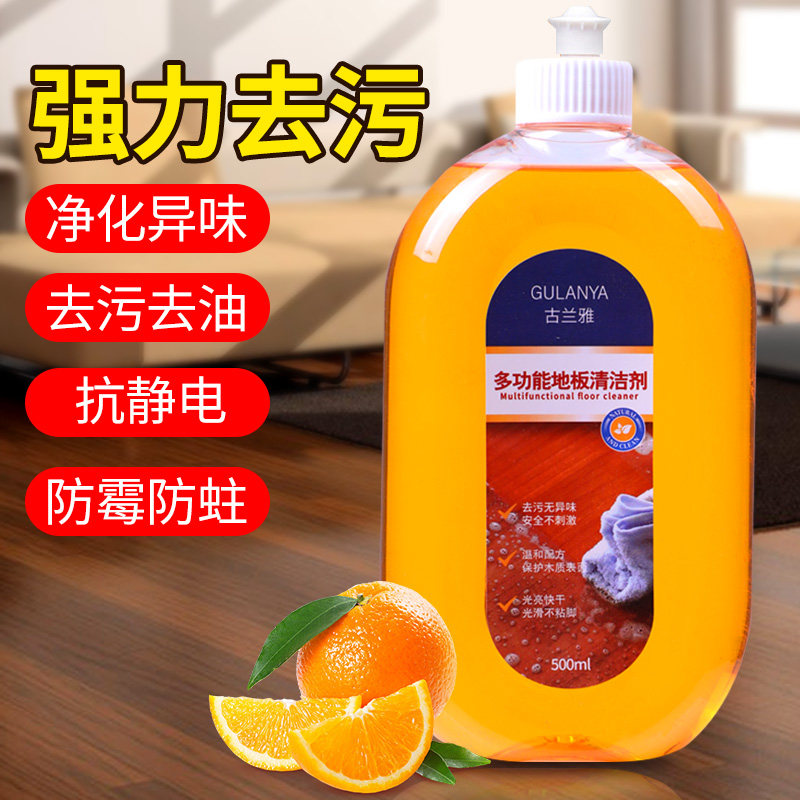 地板砖木地板增亮神器擦地片清洁剂 联购家居洁瓷剂