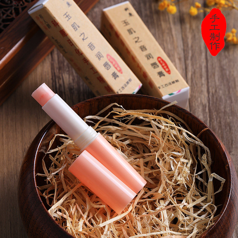  联购家居润唇膏