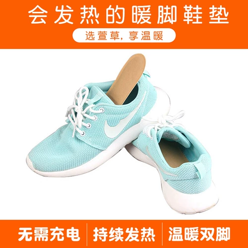 Спонтанная тепловая стелька, чтобы сохранить теплый артефакт ног теплые ноги нагревающие подушки для ног теплые ноги женские ноги теплые артефакты нагревающие носки