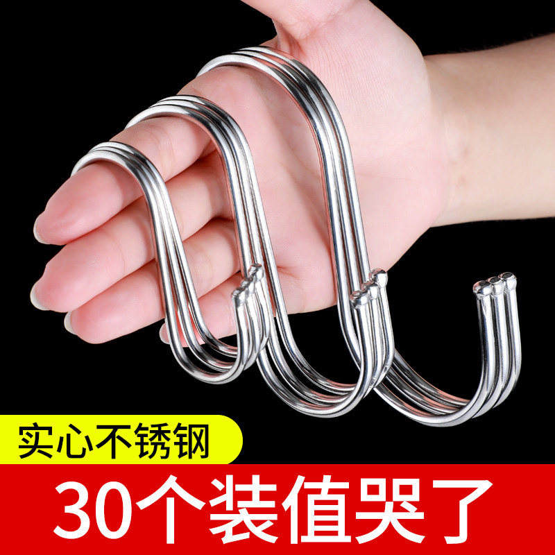 不锈钢s型多功能免打孔挂钩晒香肠腊肉厨具房大号金属铁尖单勾子_虎窝淘