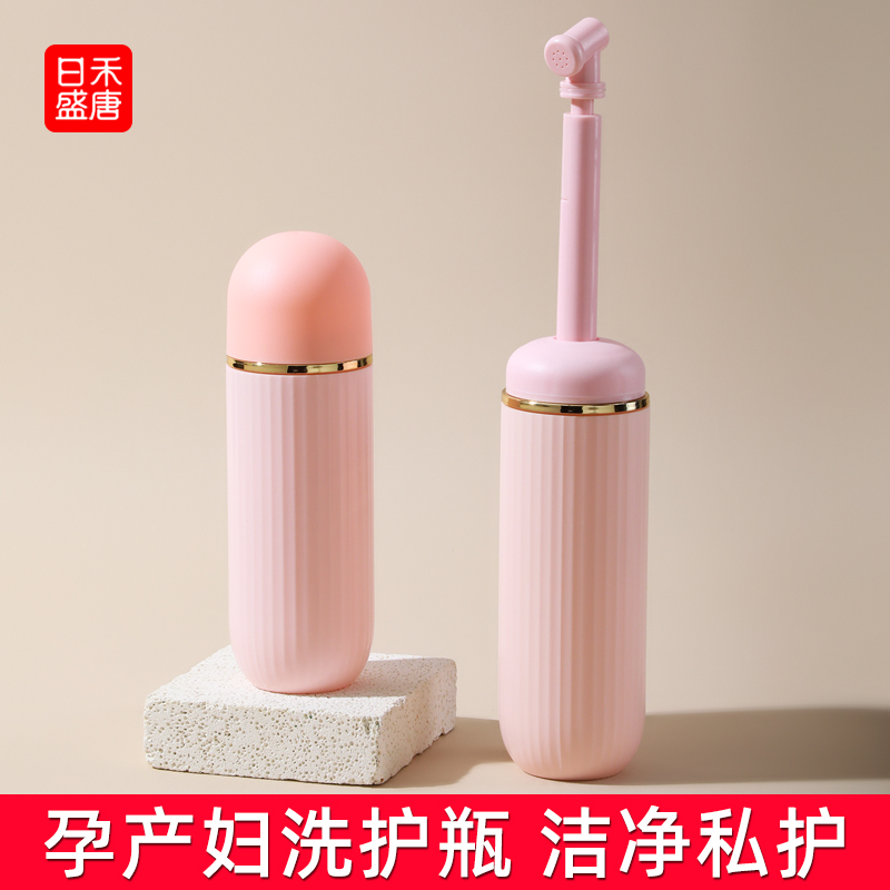 便携式女性私处清洗器妇洗器产妇孕妇洗屁股神器肛门外阴冲洗器 - 图0