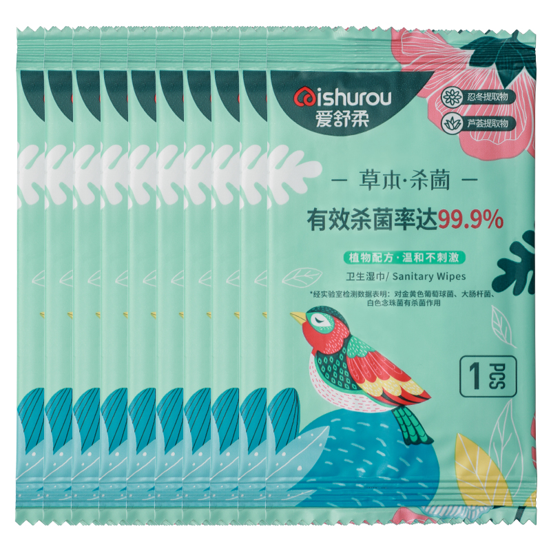 爱舒柔草本卫生湿巾100片医家庭专用实惠装杀菌清洁湿巾独立包装