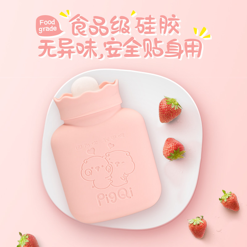 婴儿暖水袋肠胀气神器热敷袋肠绞痛缓解儿童宝宝捂肚子热水袋暖手