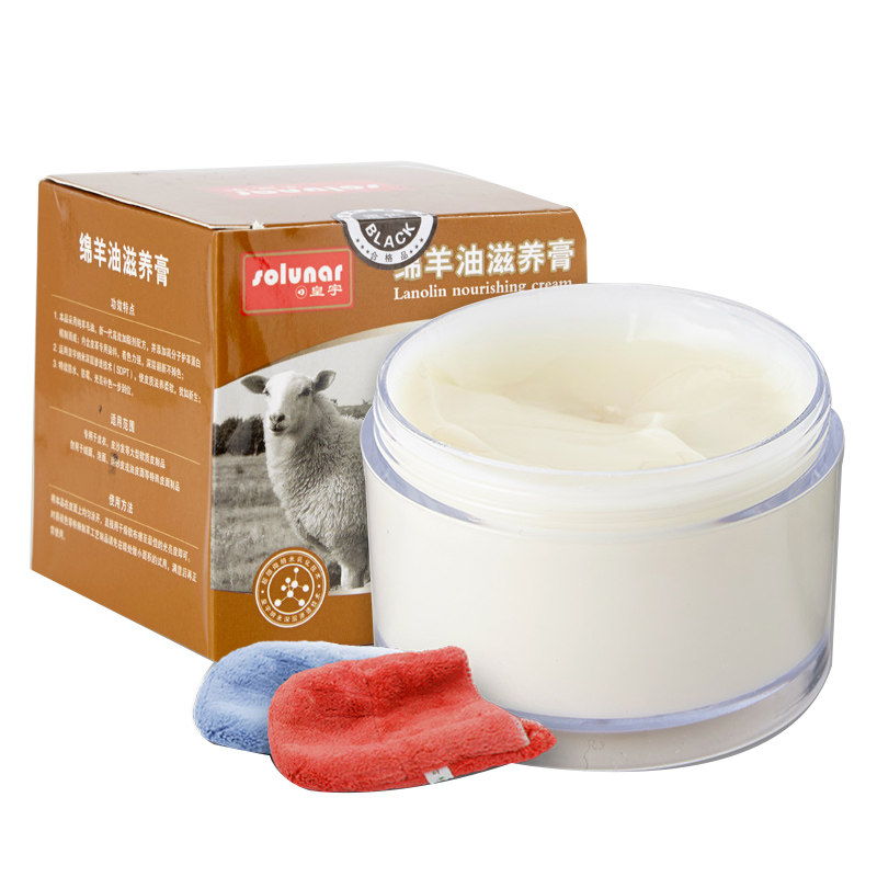 皇宇绵羊油护理真皮鞋油无色皮革 联购家居鞋油