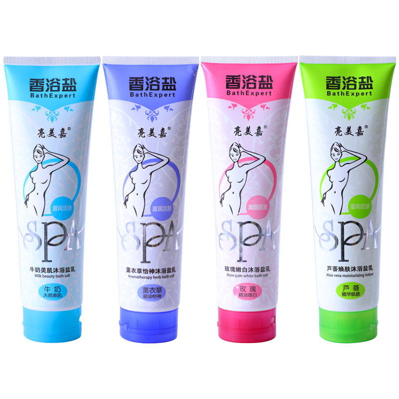 4瓶装450克香薰沐浴盐祛痘洗浴盐 联购家居浴盐
