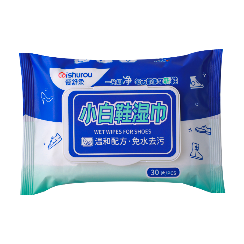 爱舒柔擦鞋湿巾白鞋神器免洗运动清洁洗鞋专用球鞋清洗剂皮鞋去污