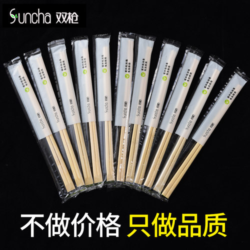 双枪一次性筷子食品级家用竹筷方便餐具碗筷批发质量好快筷子高档 - 图2