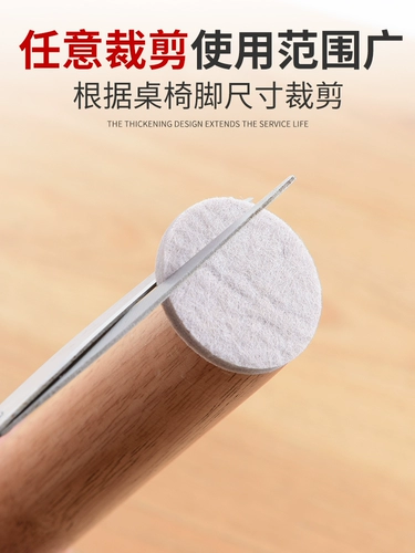 Коврик, беззвучная защитная нескользящая мебель, прокладка