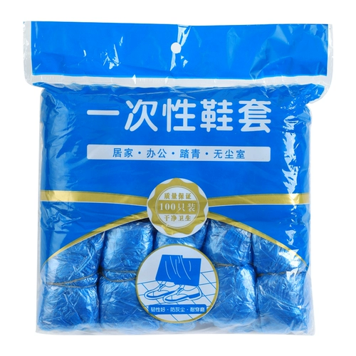 Бахилы, гетры от дождя и грязи для школьников, увеличенная толщина