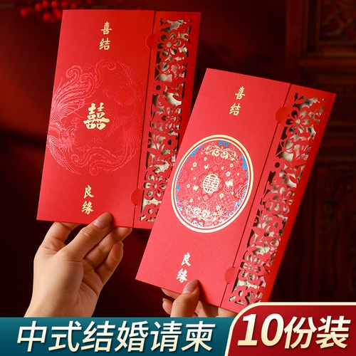 Приглашение на свадьбу 2024 новое праздничное свадебное приглашение с индивидуальной гравировкой дракона и феникса полое приглашение