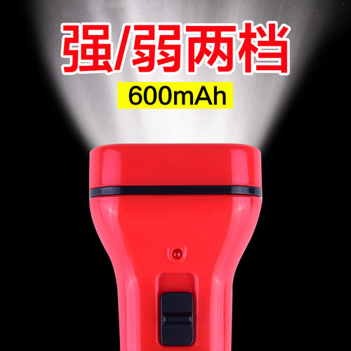 雅格手电筒强光充电式家用超亮户外便携式老年人专用雅阁耐用应急 - 图0