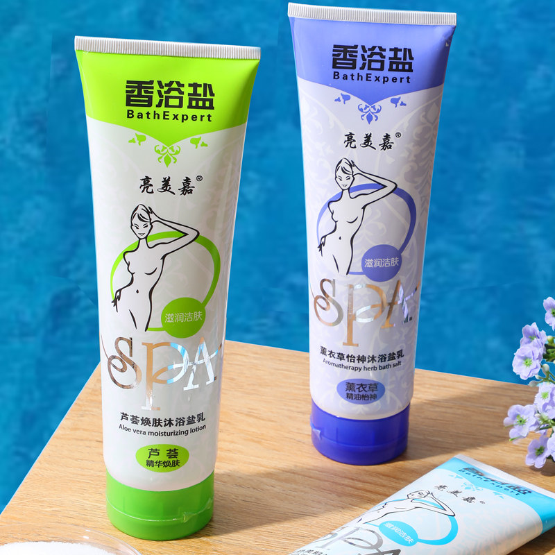 4瓶装450克香薰沐浴盐祛痘洗浴盐 联购家居浴盐