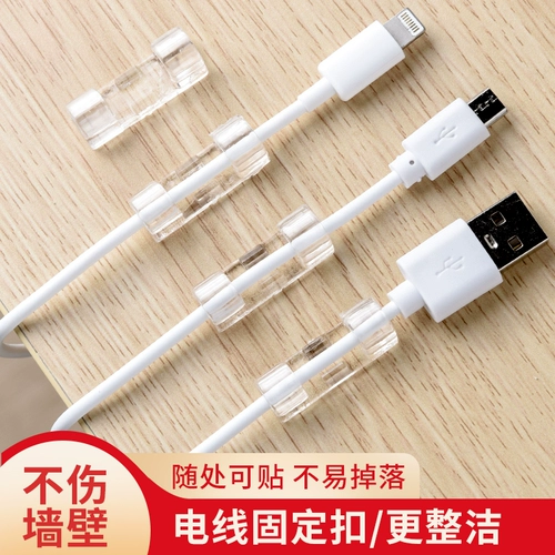 Фиксатор провода, зажим для прокладки кабеля, зажим для кабеля, пряжка для линии передачи данных, настенное хранилище, самоклеящаяся система прокладки сетевого кабеля