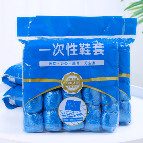 一次性鞋套家用室内加厚耐磨机房防尘学生防水防滑PE透明塑料脚套 - 图1