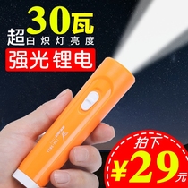 Led small flashlight Home rechargeable lithium battery Mini glare pocket portable outdoor night light multifunction